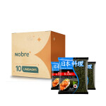 Alga Nori Orgânica Desidratada Pacote Karui – 10 Folhas
