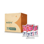 Sabonete Perfumado Rosas Vermelhas Siene - 85g